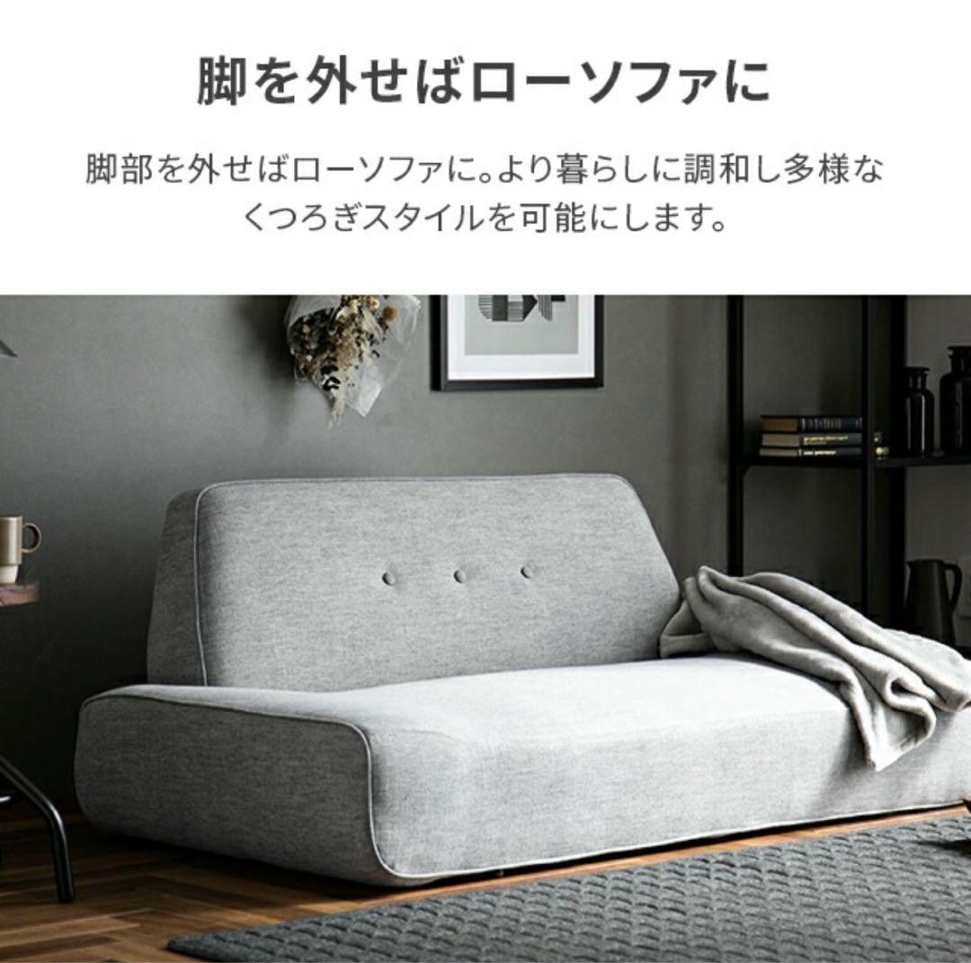 グレー 2人掛けソファ 136cm