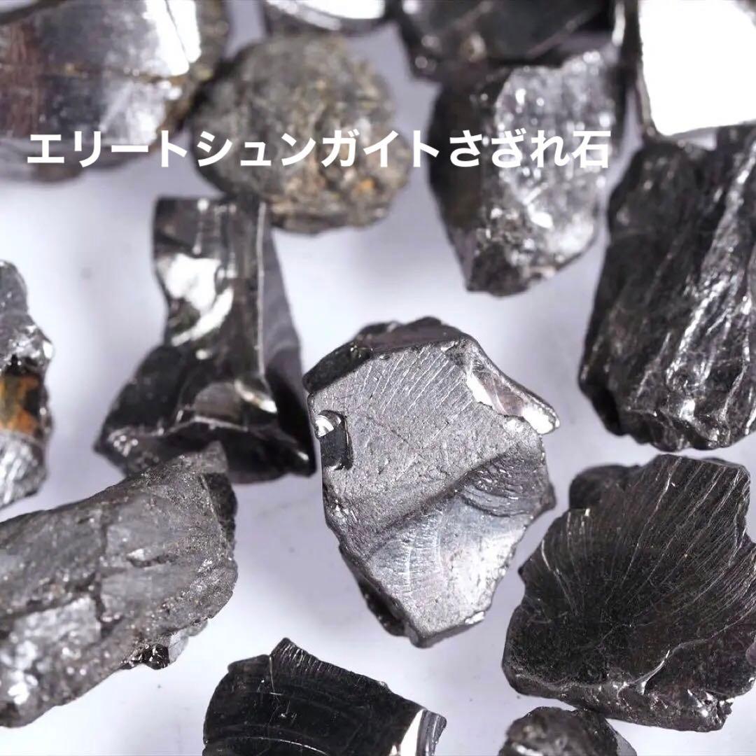 500g★特選一石★希少レア☆奇跡の癒しの石☆【健康美容の石☆シュンガイト】❤️