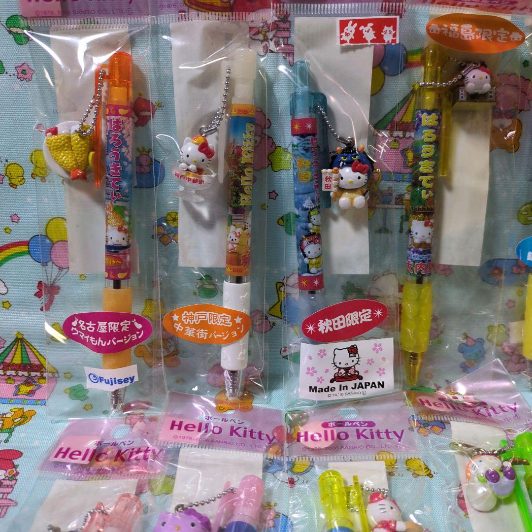 HelloKitty ご当地ペン まとめ売り
