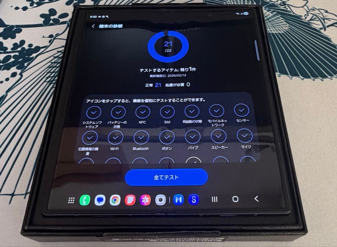 Galaxy Z Fold6 256GB 　国内版　SIMフリー　おまけ付き