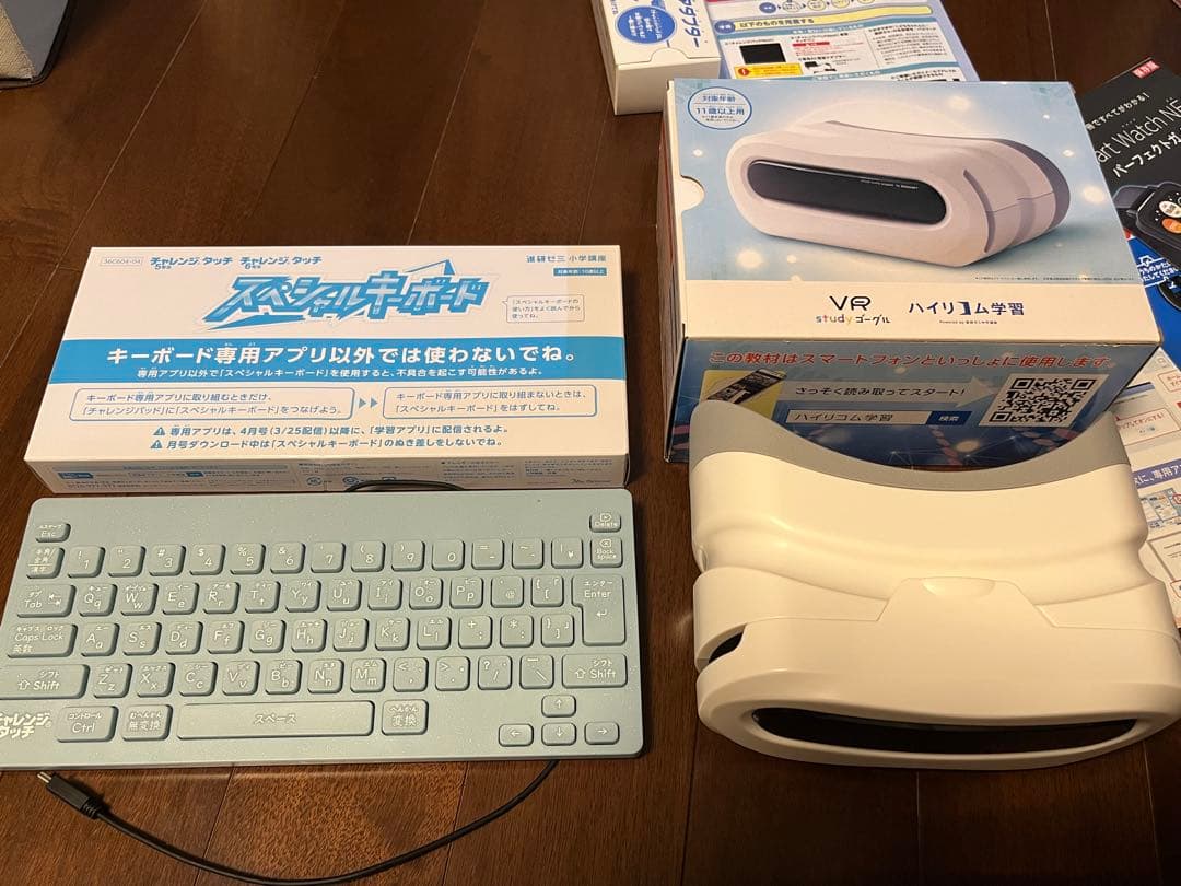 チャレンジパッドNext　本体＋付属品一式セット　【進研ゼミ】