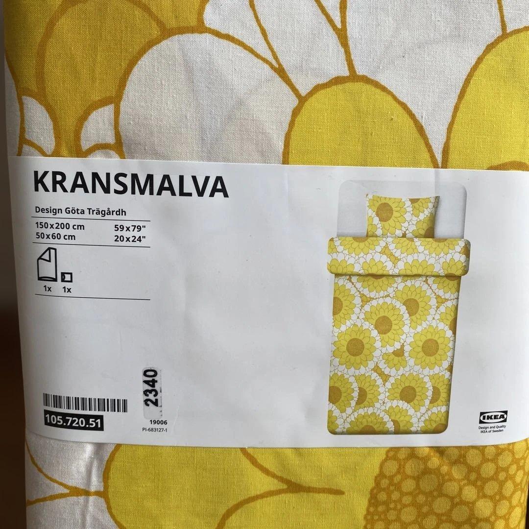 新品　IKEA クランスマルヴァ　シングル　掛け布団カバー　枕カバー　2組セット