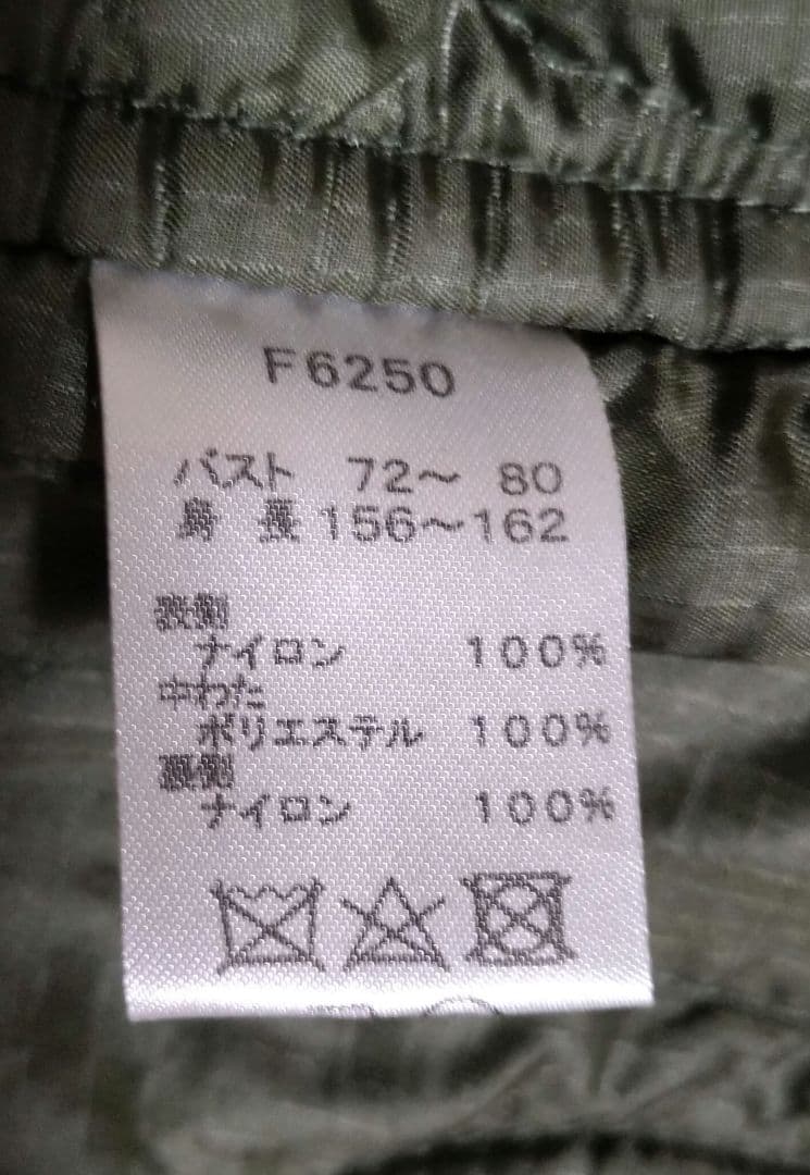 FRED PERRY フレッドペリー ライナー付きモッズコート ファーフード8