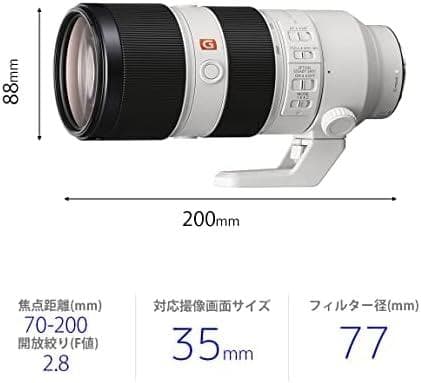 【中古品】SONY 望遠ズームレンズ SEL70200GM Eマウント フード付