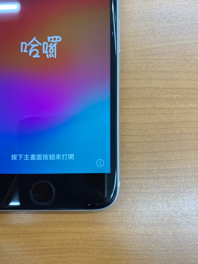 S*）様 動作確認済 iPhone SE 第2世代 64GB ID C6636