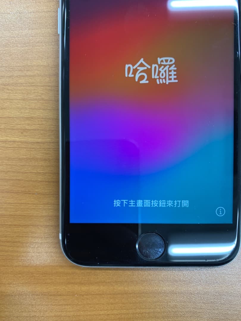 S*）様 動作確認済 iPhone SE 第2世代 64GB ID C6636