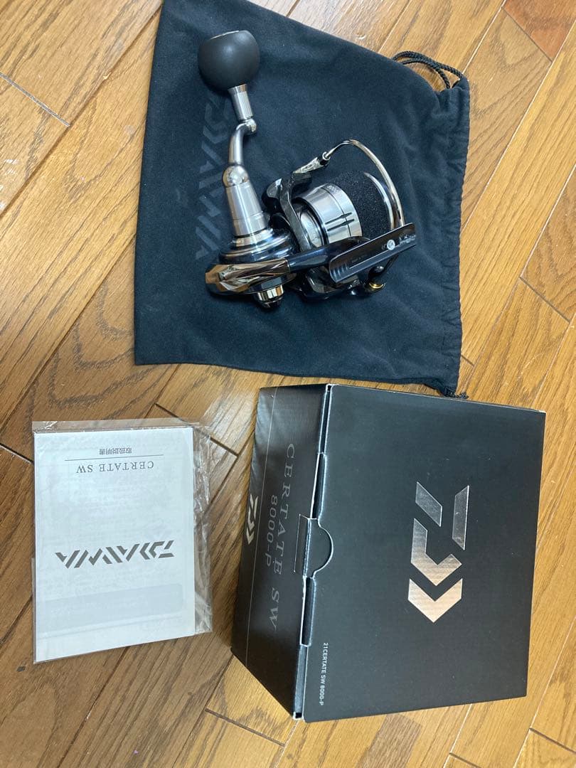 セルテートSW8000P