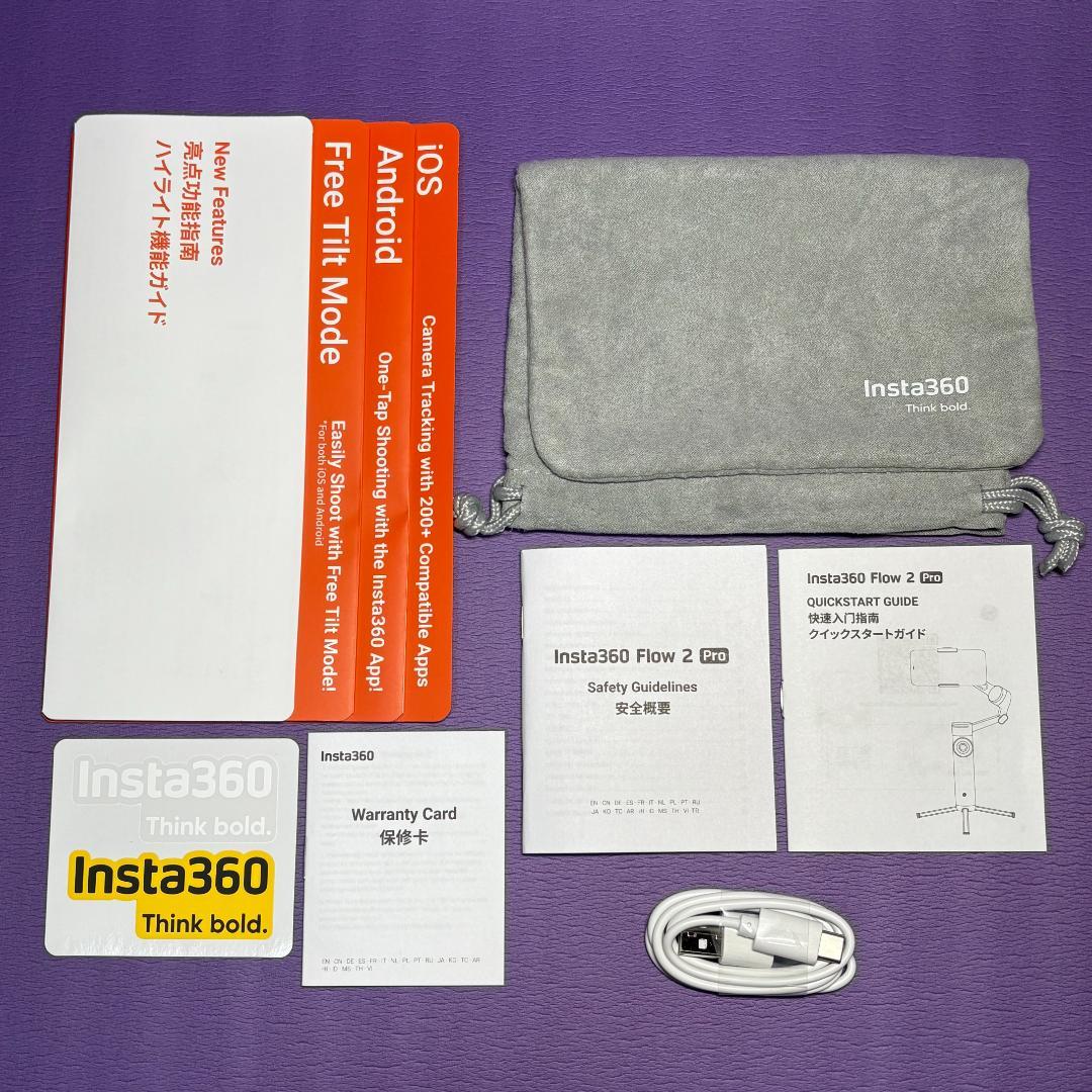 未使用品・箱 開封のみ ☆ Insta360 Flow 2 Pro ☆ 通常版