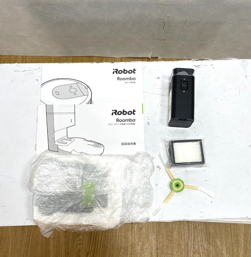 shumas68612 iRobot ロボット掃除機 ルンバI7+プラス