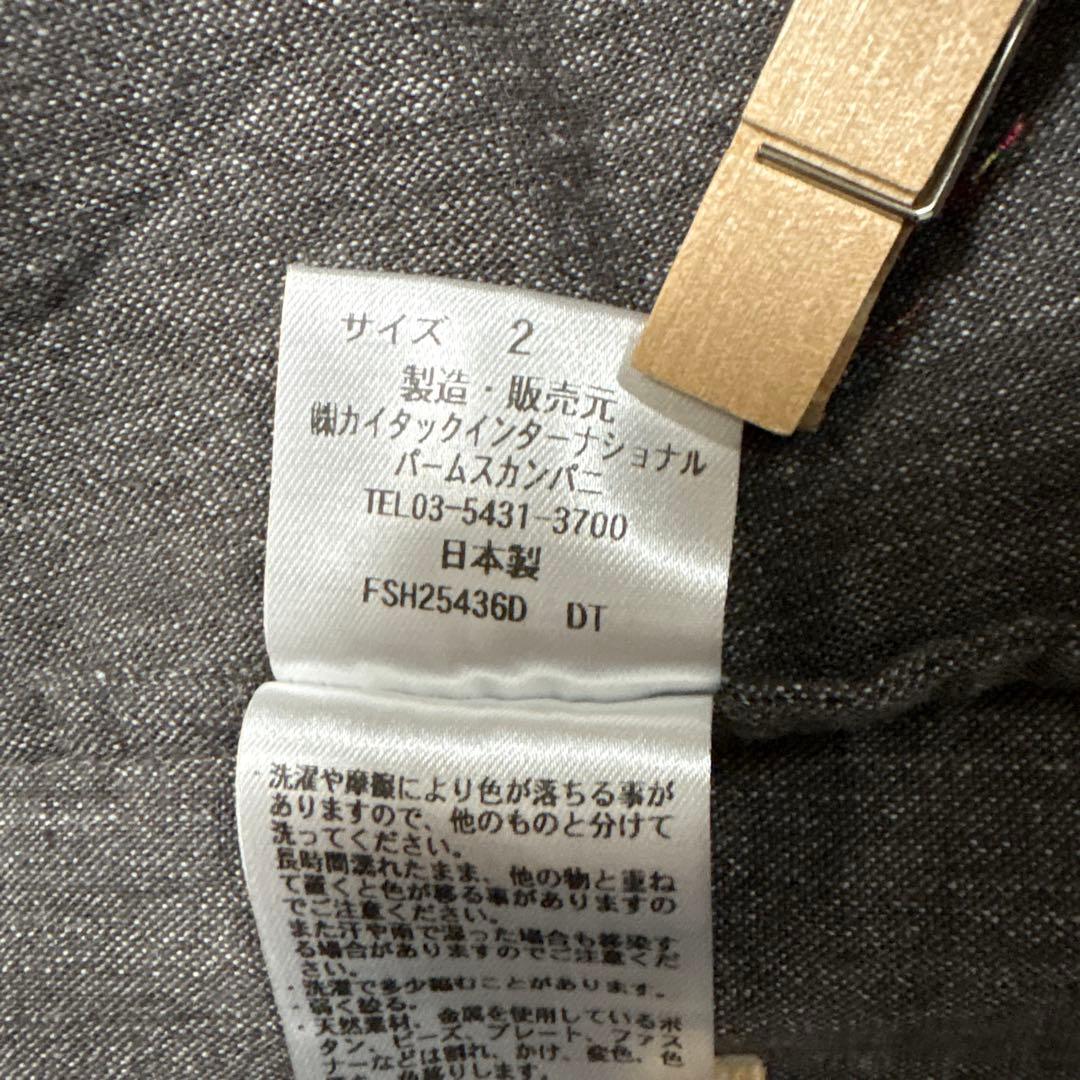 パラスパレス今季品　1回着用ラフィウールシャンブレーワークシャツブラウンサイズ2