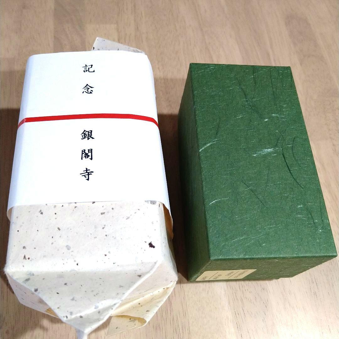 東山水上行 舟香合