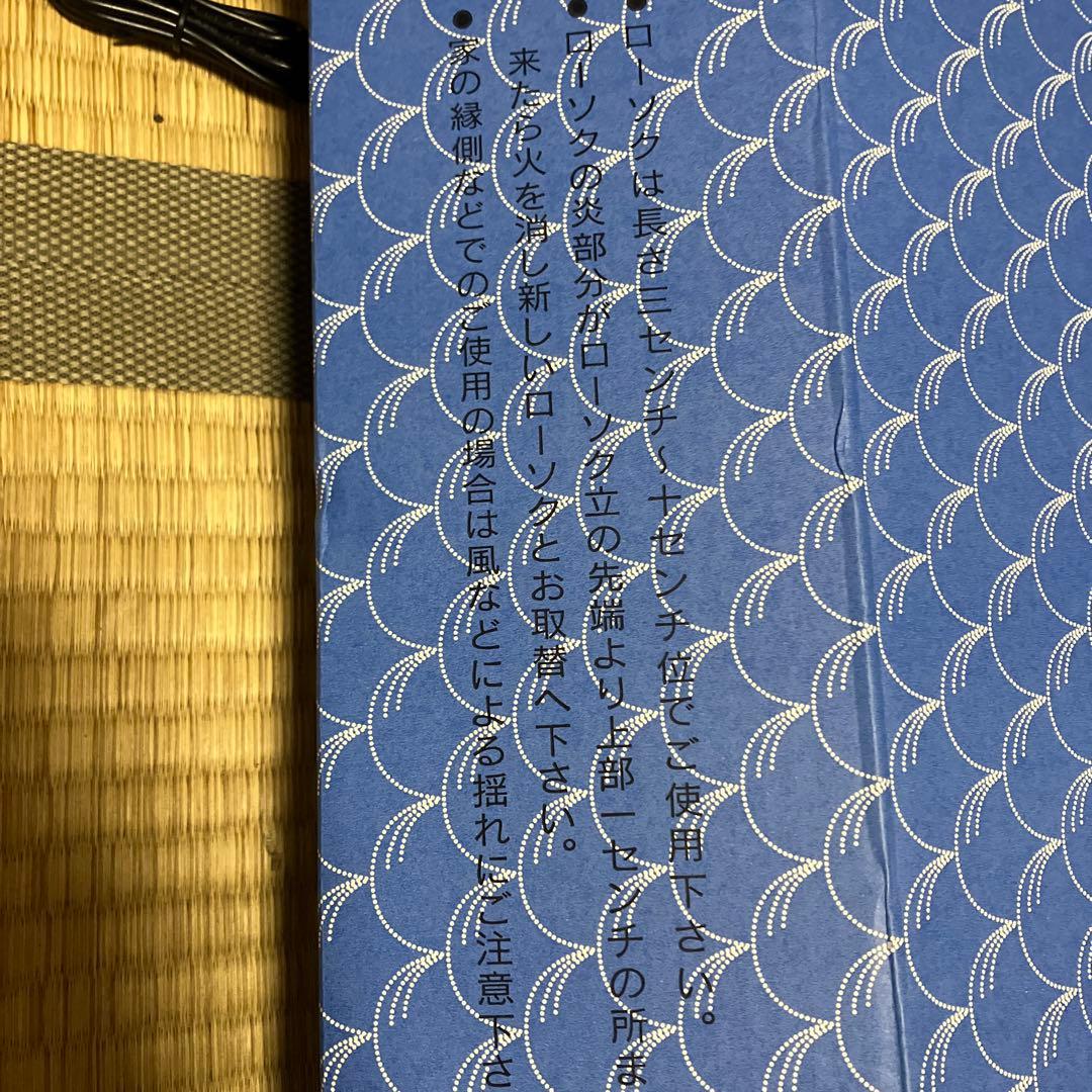 住吉長提灯対スタンドセット