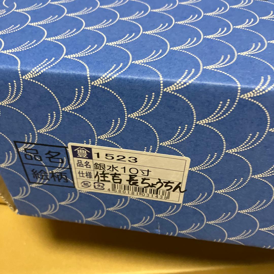 住吉長提灯対スタンドセット