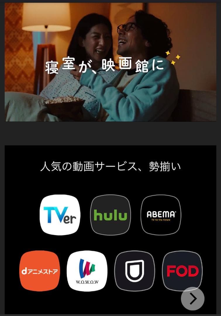 【新品未使用】Aladdin X2 Plus（アラジン エックス2 プラス）