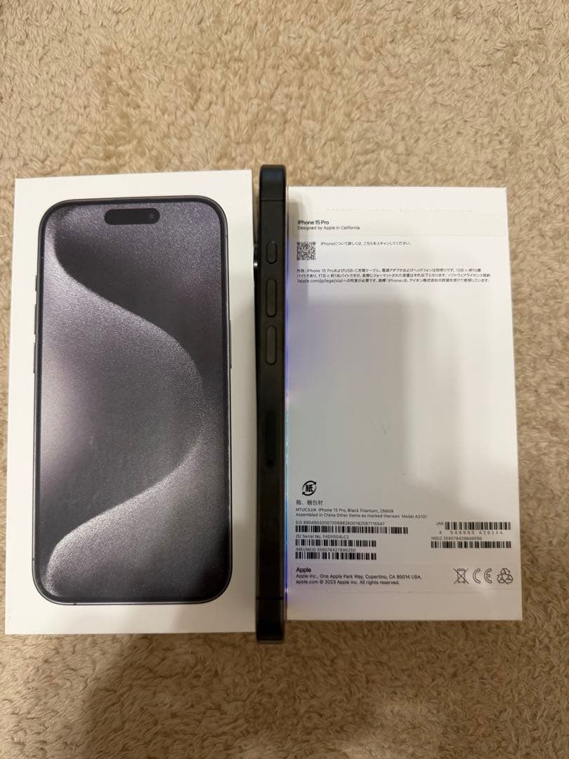 Apple iPhone 15 Pro 256GB SIMフリー　即購入ok