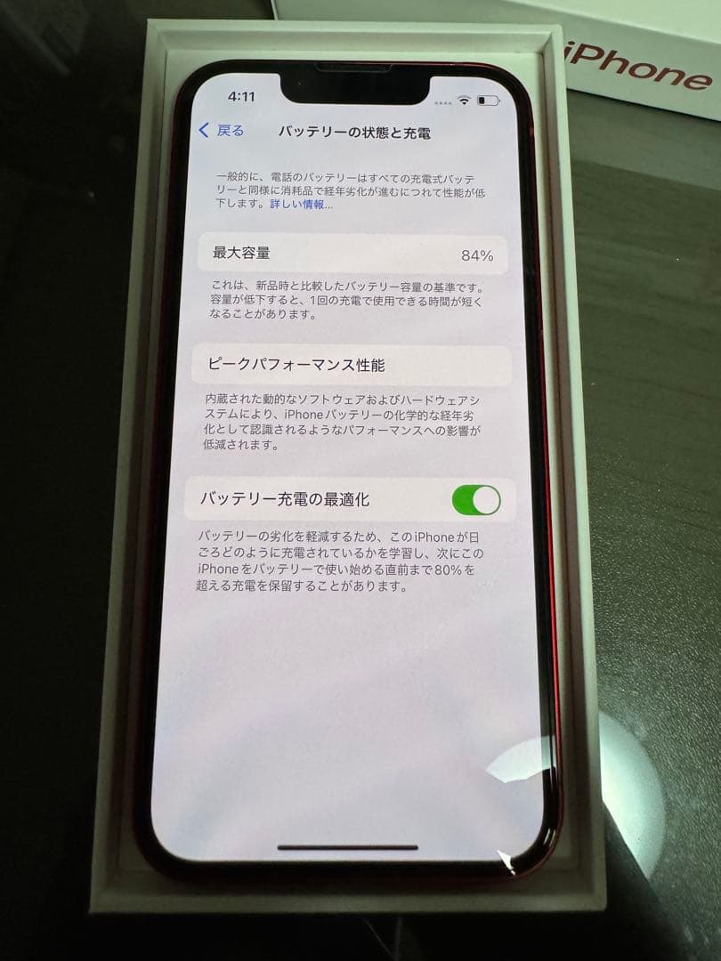 Apple iPhone 13 mini 128GB 中古　ミニ