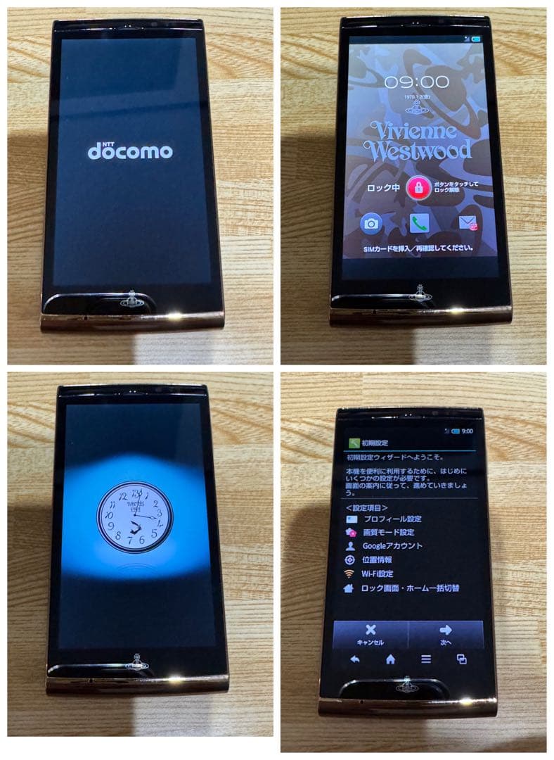 Vivienne Westwood ヴィヴィアン ウエストウッド SH-01E