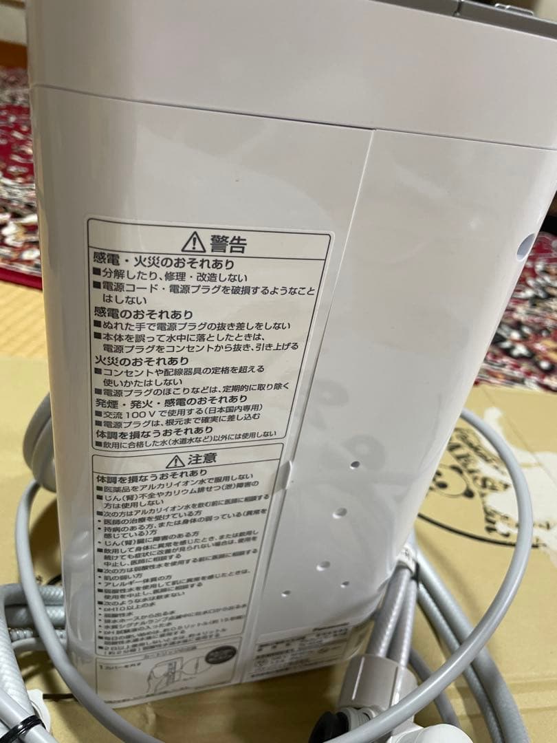 パナソニック アルカリ浄水器