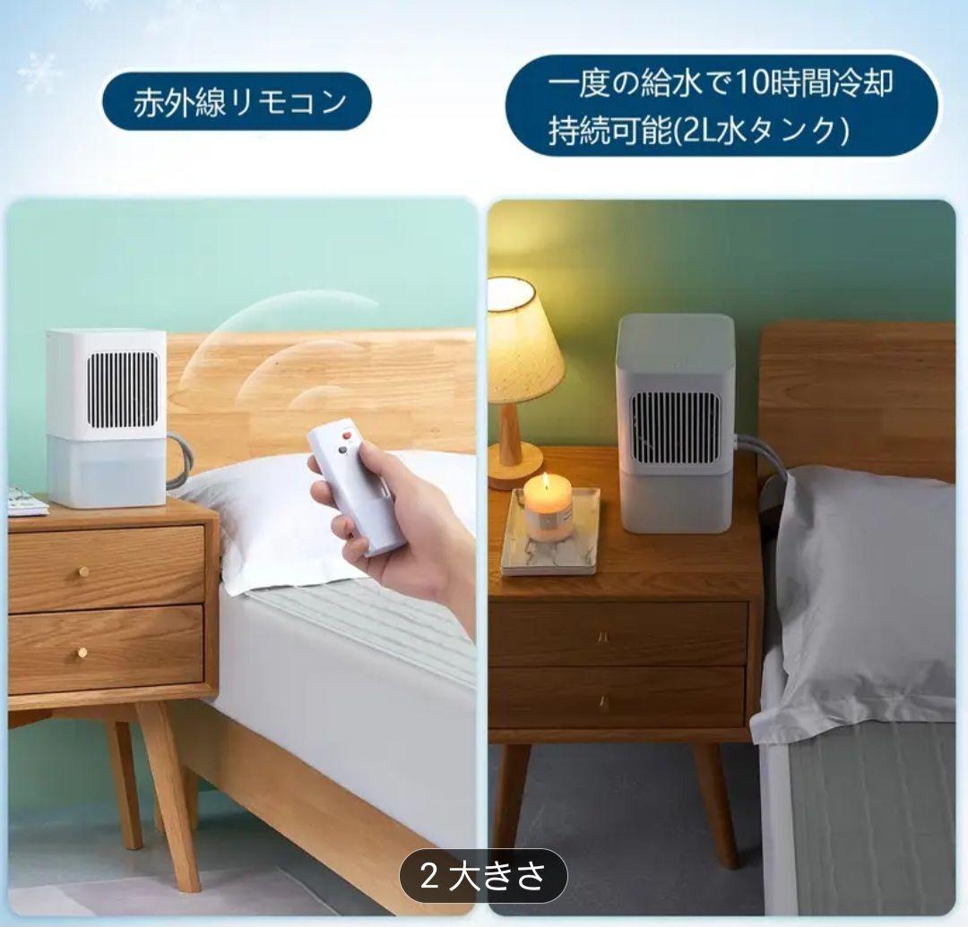 ✨冷却マット■水循環マット■水■ダブル■新品未使用品✨