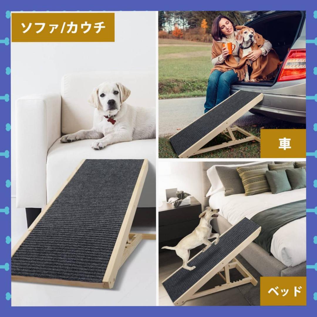 高さ調節 犬用安全スロープ 滑り止め ステップ 折り畳み 踏み台