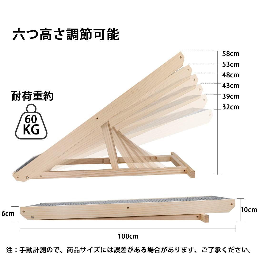 高さ調節 犬用安全スロープ 滑り止め ステップ 折り畳み 踏み台