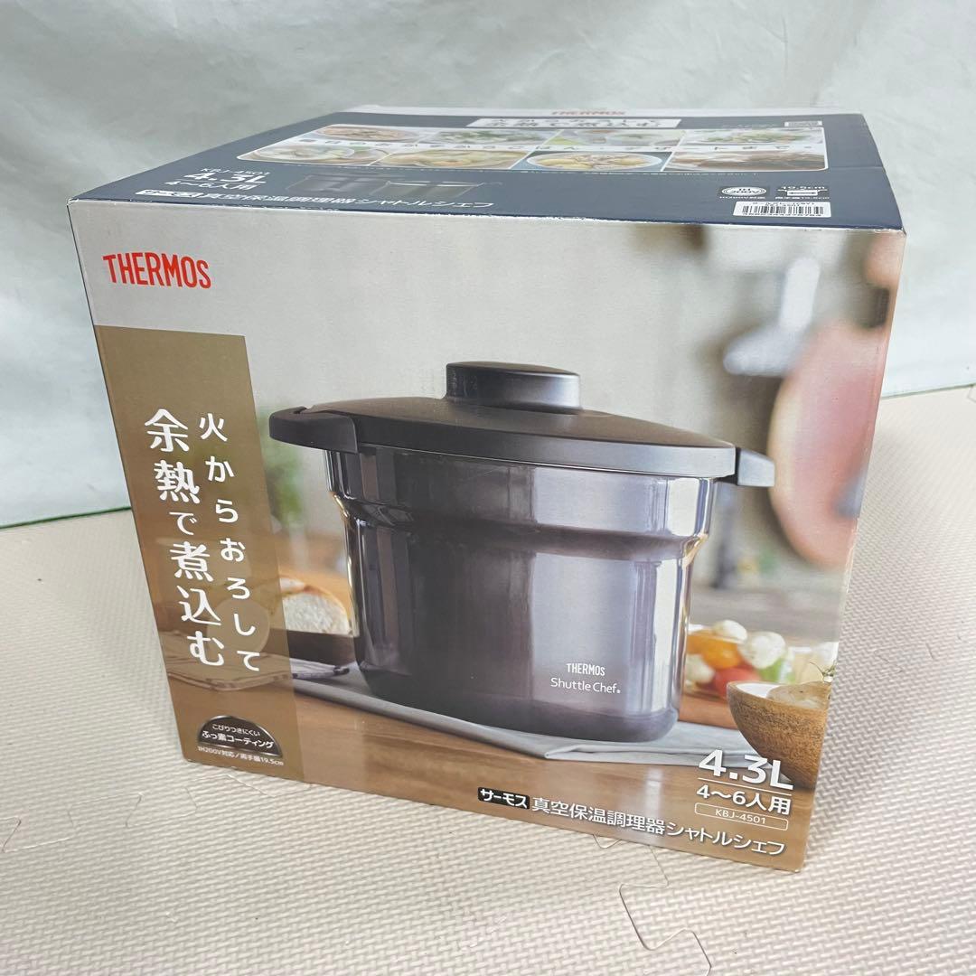 未使用品 サーモス 真空保温調理器 シャトルシェフ 4.3L KBJ-4501