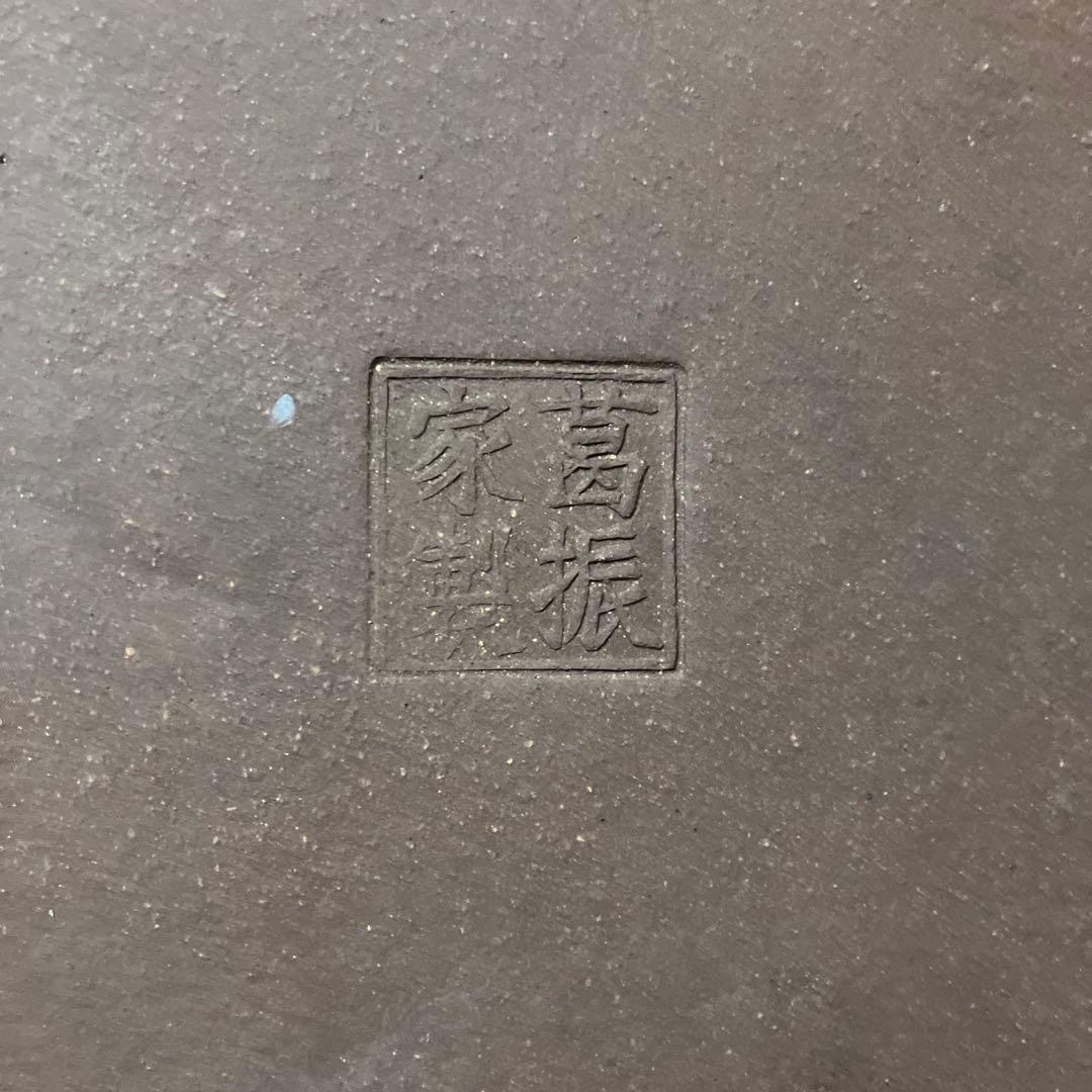 葛振家製　盆栽鉢　中国美術品　希少　骨董品　bonsai 価格交渉致します。