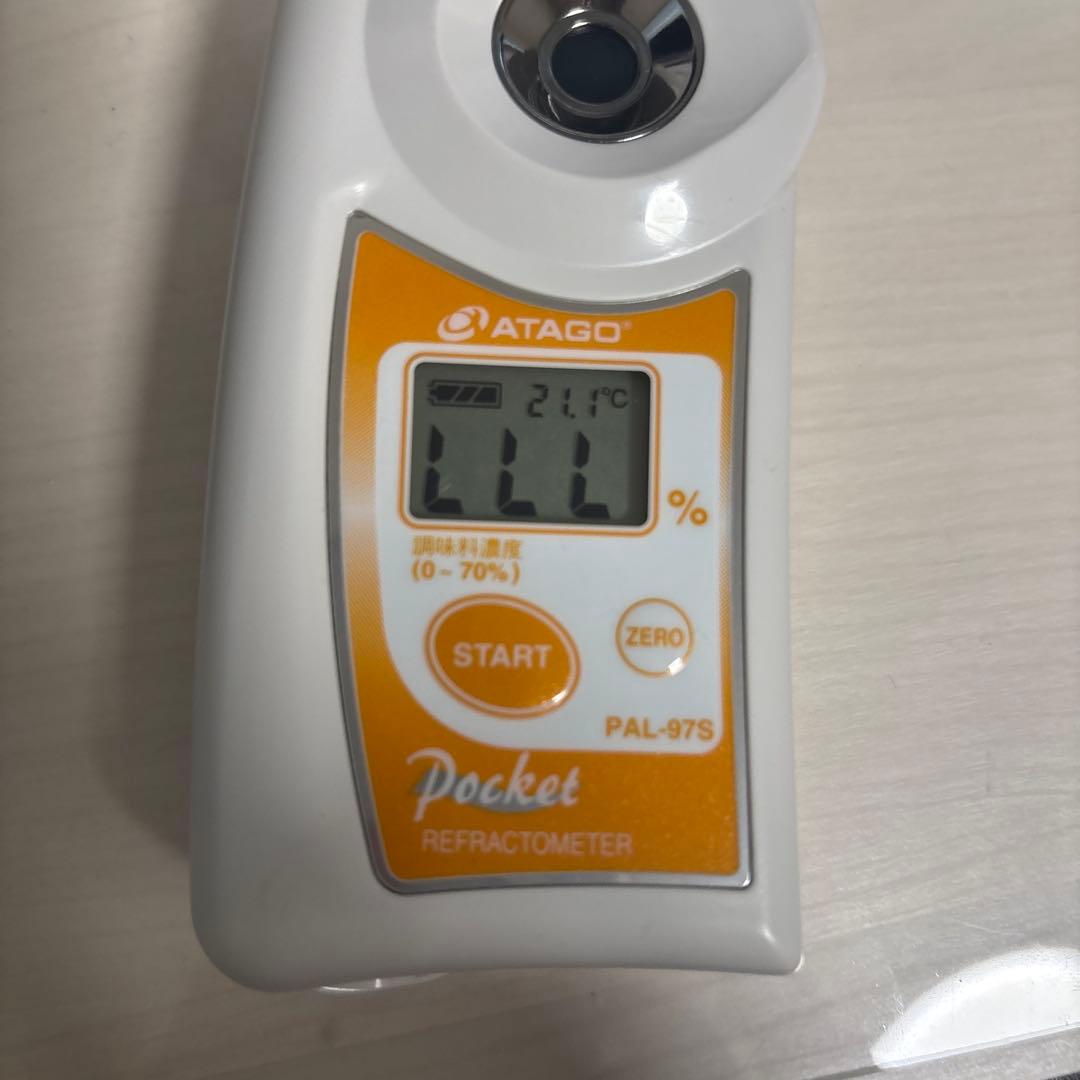 ATAGO ポケット調味料濃度計 PAL-97S 4497