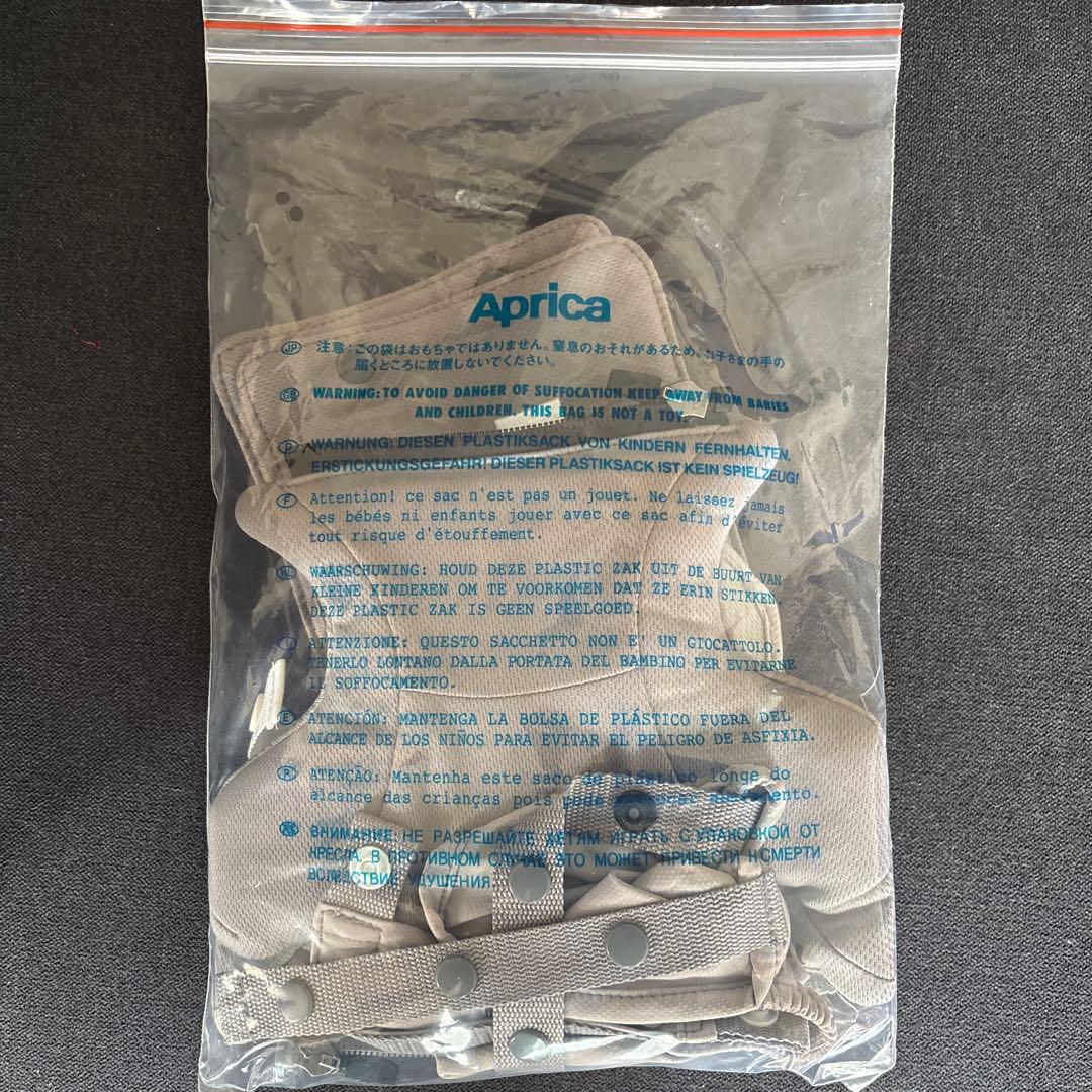 1回のみ使用！2025年最新モデル ラクリスAB クラウドグレー　アップリカ