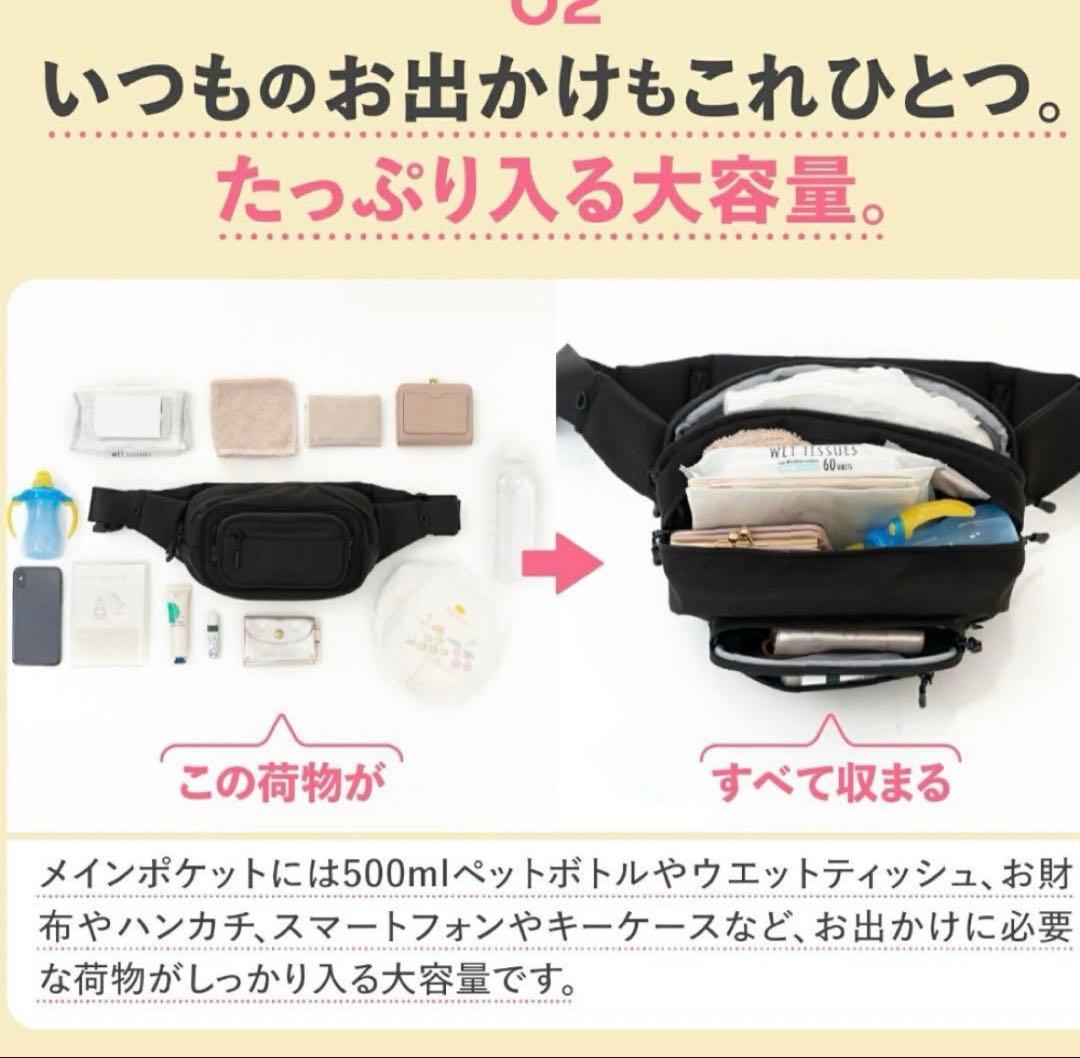 pomulu POMULU ポムル 2wayヒップシート