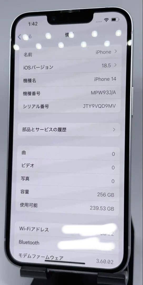 【良品】iPhone14 256GB パープル　バッテリー：100％