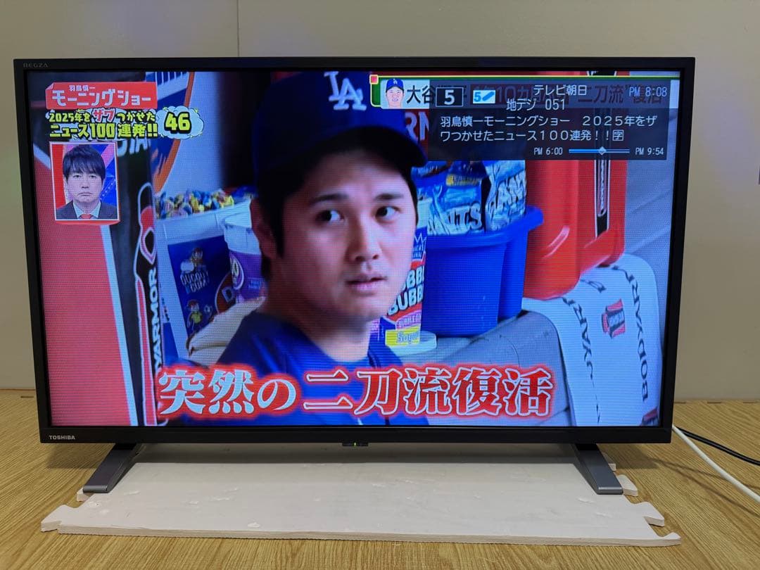美品東芝REGZA 32V34 32型2024年製⭕️上地、BS/CS動画可テレビ