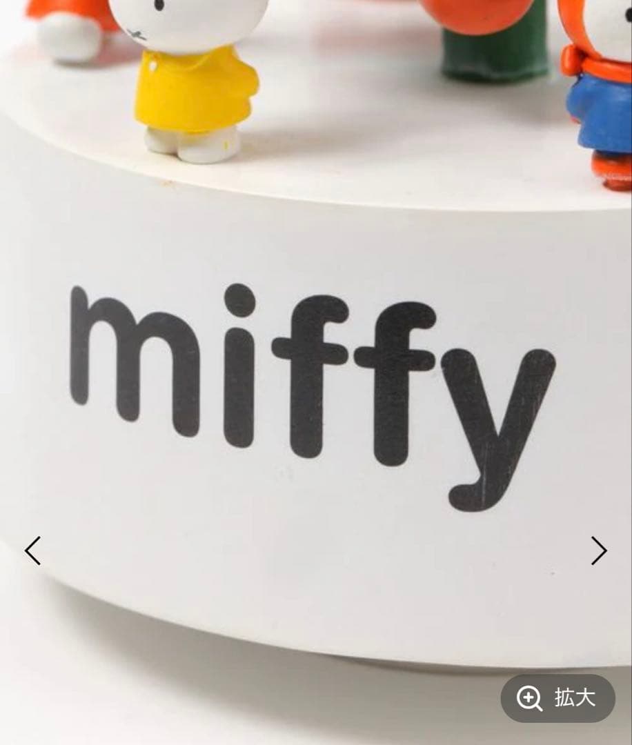 studio CLIP☆ヒストリーオルゴール【Dick Bruna コラボ】新品