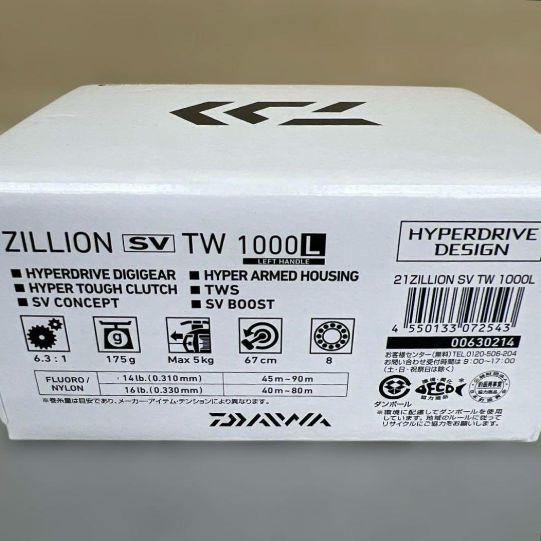 512390 ダイワ　ベイトリール 21 ジリオン SV TW 1000L