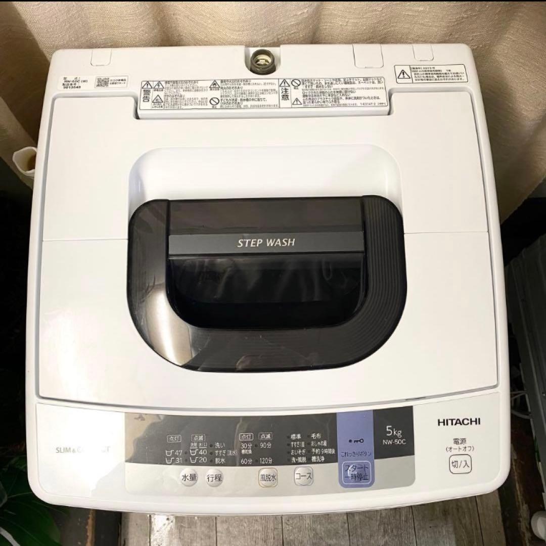 訳あり☆メルカリでも安心の日本メーカー、安くてもキチンと使える洗濯機が届きます