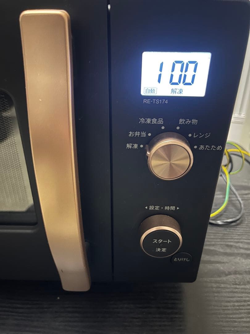 SHARP 単機能レンジ　RE-TS174-B