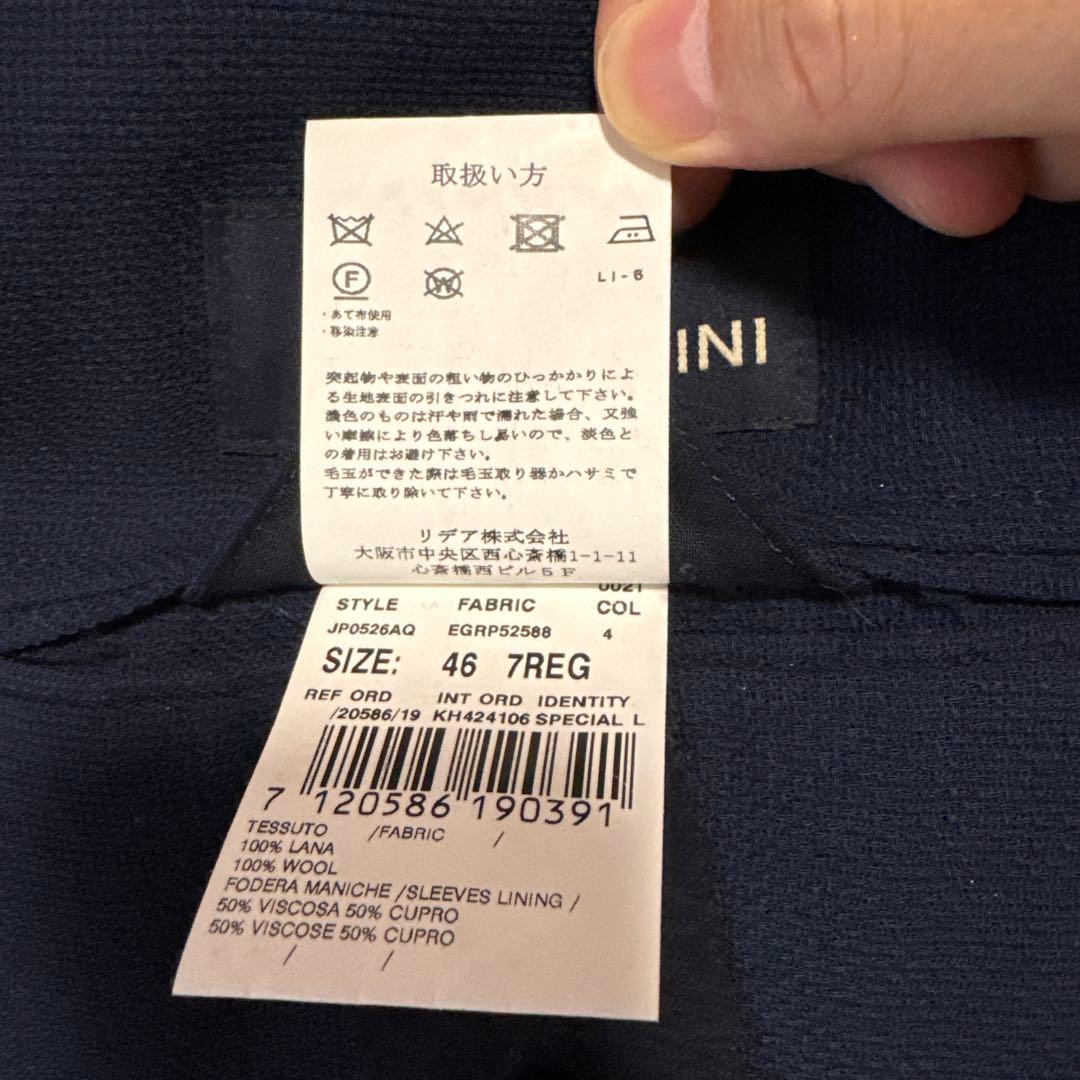 LARDINI ネイビー ビジネスジャケット