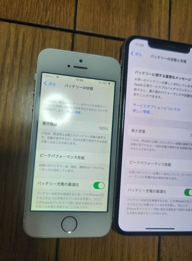 Iphone SE1台とiphone X 2台