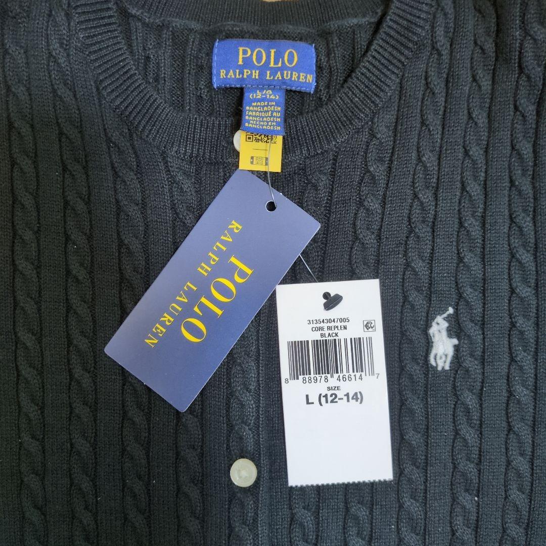 ポロラルフローレン リブ編み カーディガン Lサイズ