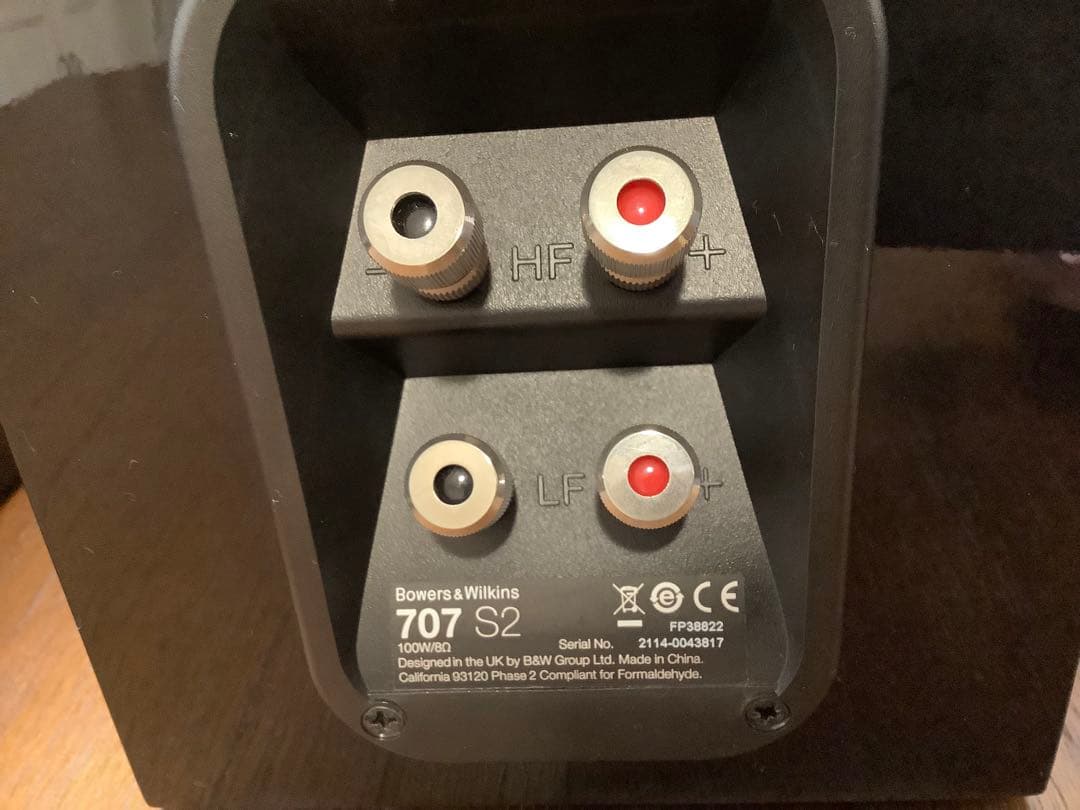 Bowers & Wilkins (B&W) 707 S2 ブラックスピーカー