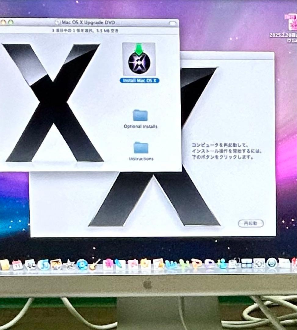 動作商品　Apple power Mac Ｇ4 MDD デュアル1.25GHz