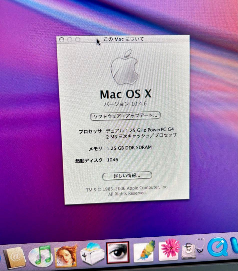 動作商品　Apple power Mac Ｇ4 MDD デュアル1.25GHz