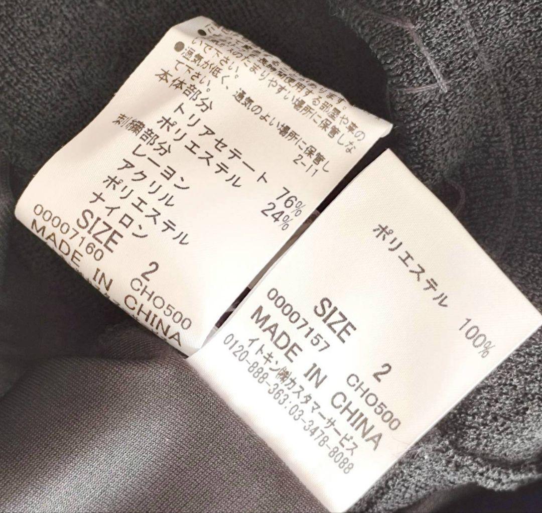 新品 フランコフェラーロ 豪華 フラワー パール 装飾 ニット ワンピース 黒