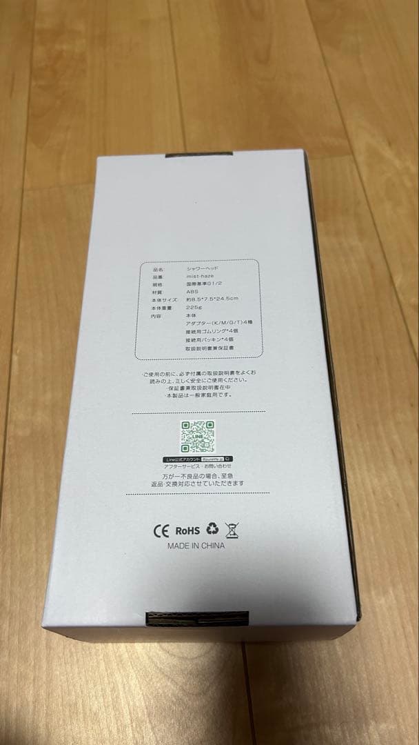 6種類の水流モード シャワーヘッド 節水92%