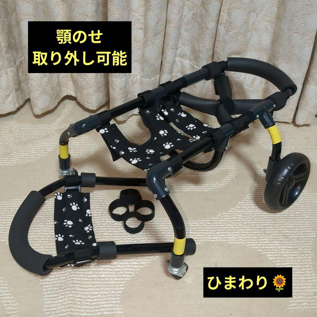 ワンちゃん4輪　リハビリ　食事補助　犬用車椅子　シニア体制維持　犬の歩行器