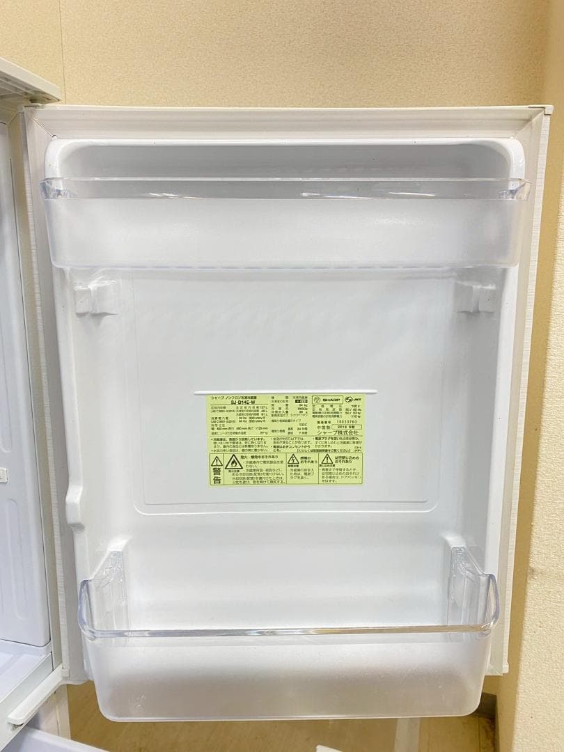 冷蔵庫 洗濯機 家電セット 一人暮らし 東京 神奈川 千葉 埼玉 F05d