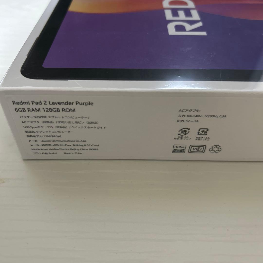 【新品未開封】REDMI Pad 2 6+128GBラベンダーパープル