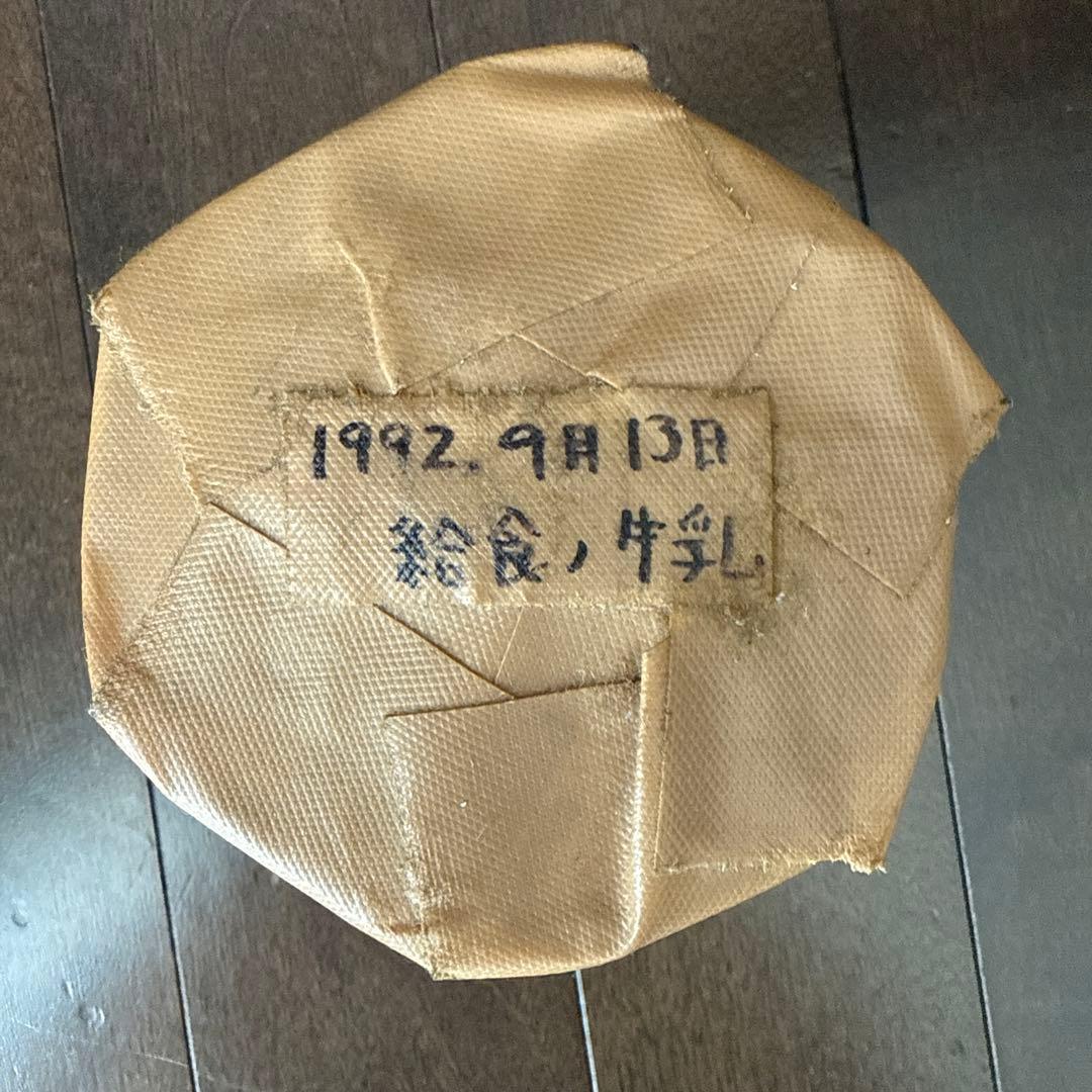 1992年製造 給食牛乳 ガラス瓶入り