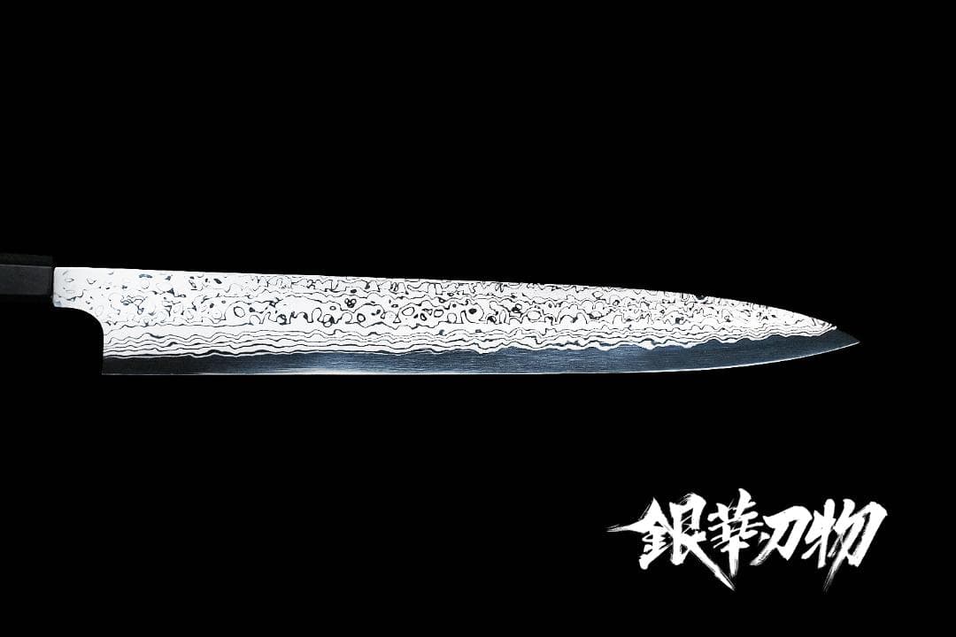 【大阪銀華刃物】越前弥氏良寬墨流し青二鋼正夫柳刃尺0寸