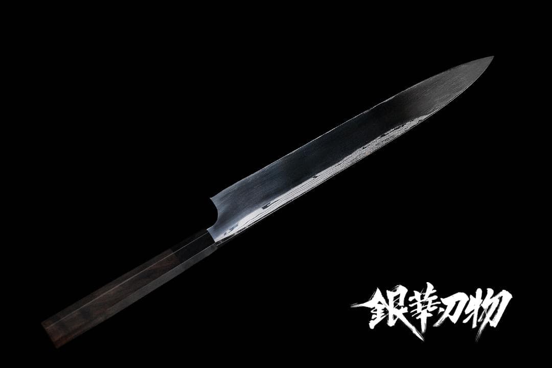 【大阪銀華刃物】越前弥氏良寬墨流し青二鋼正夫柳刃尺0寸
